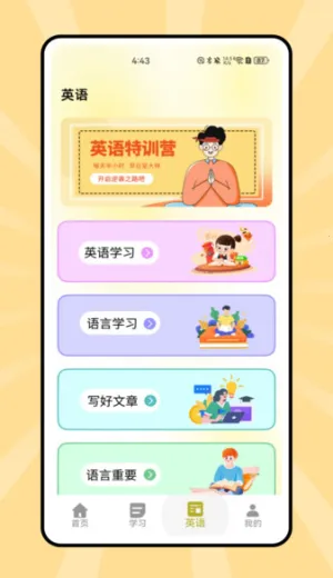 ˵��Ӣ�������ֻ���v1.0.0 ��Ѱ�