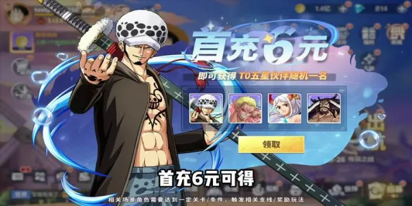 ����Ԫ��ð�������ر�2026�ٷ����°汾v7.3010.11 �ٷ�����