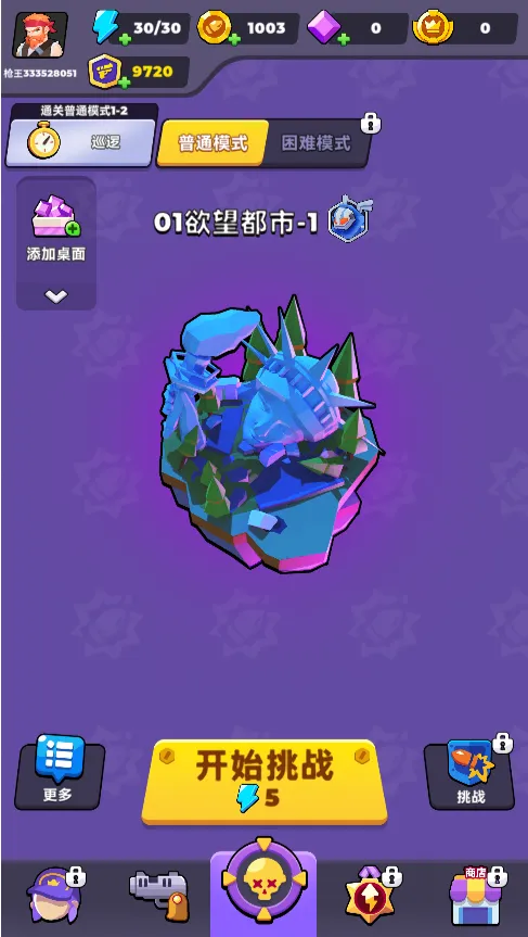 ����Σ���Ѵ��淨(����Σ��ս���淨)v1.0 ��Ѱ�