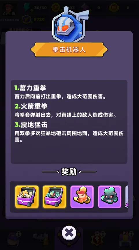 ����Σ���Ѵ��淨(����Σ��ս���淨)v1.0 ��Ѱ�