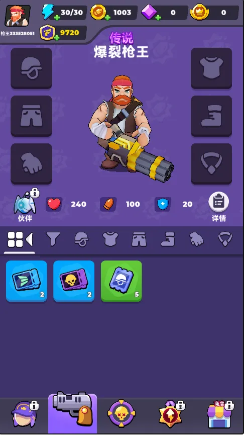 ����Σ���Ѵ��淨(����Σ��ս���淨)v1.0 ��Ѱ�