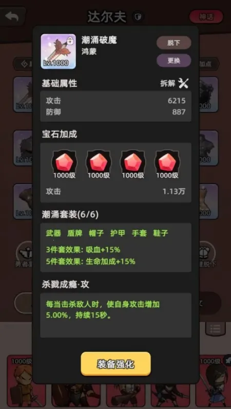 ���߲���ͣ2026���°汾v1.0.1 �ٷ�����