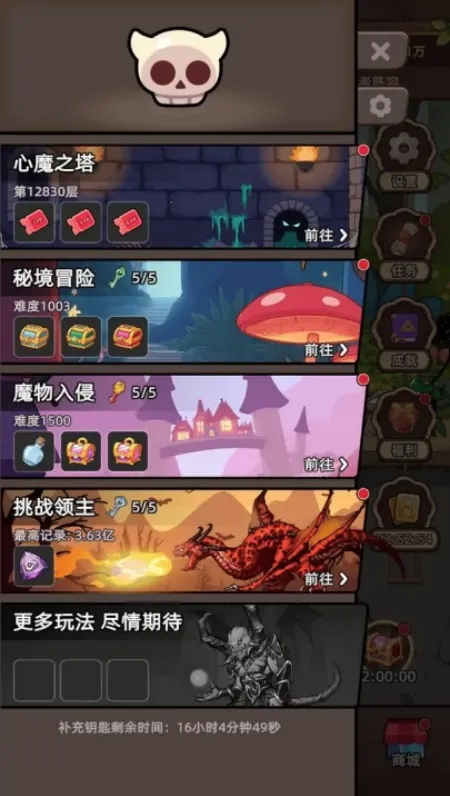 ���߲���ͣ2026���°汾v1.0.1 �ٷ�����