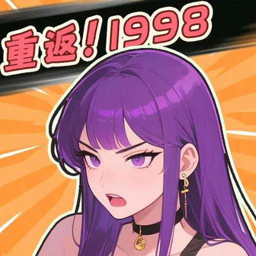 �ط�1998�����ֻ���v1.0 ��Ѱ�