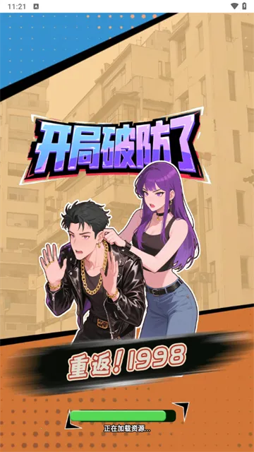 �ط�1998�����ֻ���v1.0 ��Ѱ�