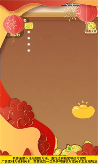 ���ټ��������ֻ���v2.0.0.1 �ٷ�����