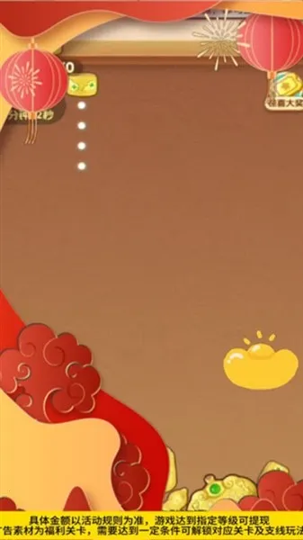 ���ټ��������ֻ���v2.0.0.1 �ٷ�����