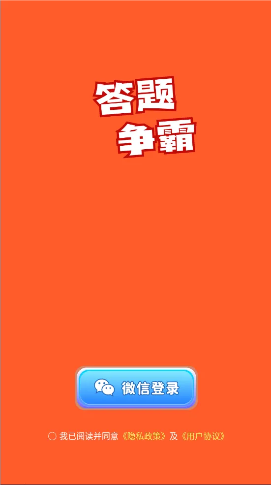 �������������ֻ���v1.3.5 ��׿��