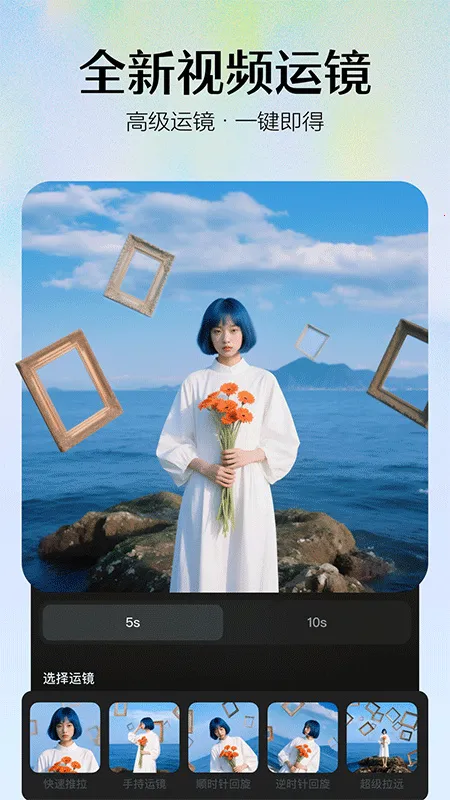 Seedance�����ֻ���v2.0.9 �ֻ���