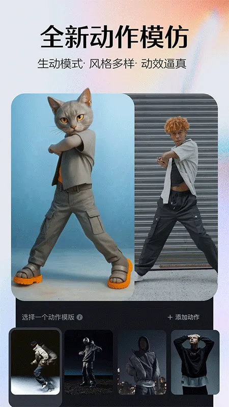 Seedance�����ֻ���v2.0.9 �ֻ���