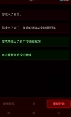 ��Ժ����2026�ٷ����°汾v1.0.2 �ٷ�����