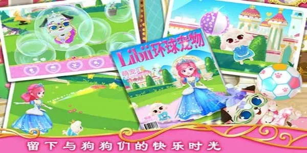 ��������Ǳ��ʼ�С��(����������Ϸ)v1.2 ��׿��