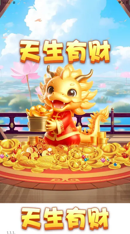 �����вư�׿���ֻ���v1.1.1 �ֻ���