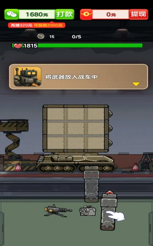 ��������(̹�������Ϸ)v1.0.0.1 �ٷ�����