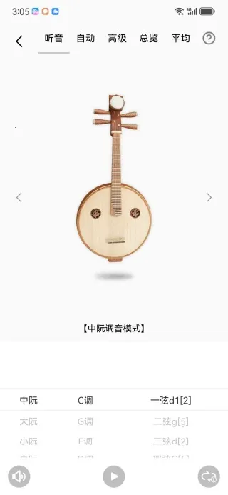 ���������(�����������)v1.0.0 ��׿��