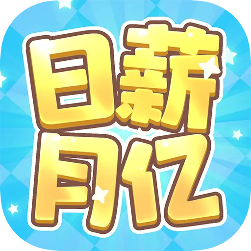 ��н���������ֻ���v1.1.1 �ٷ����� 