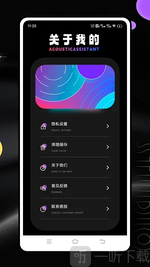 频谱分析仪安卓版手机版 频谱分析仪安卓版手机版