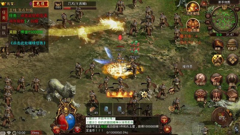 剑断万古(传奇作战游戏)