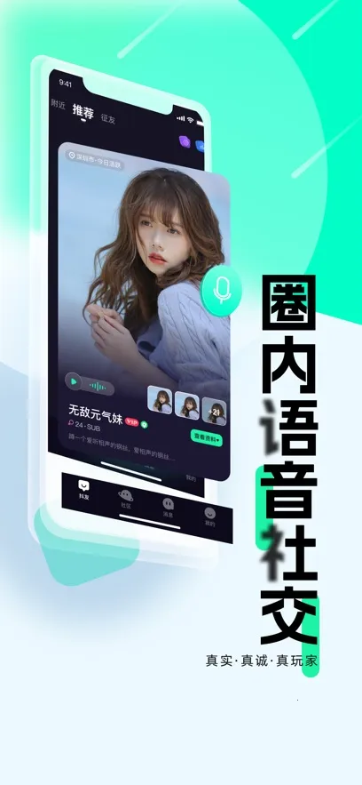 ����(С�ڽ�������)v4.1.3 �ٷ�����