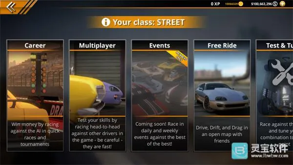 无极限飙车二MOD下载