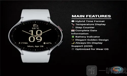 Golden Age(表盘自定义软件)