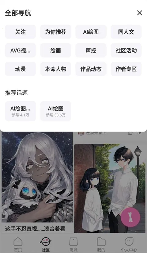 易次元正版下载