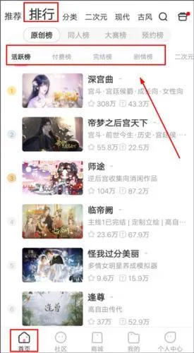 易次元正版下载