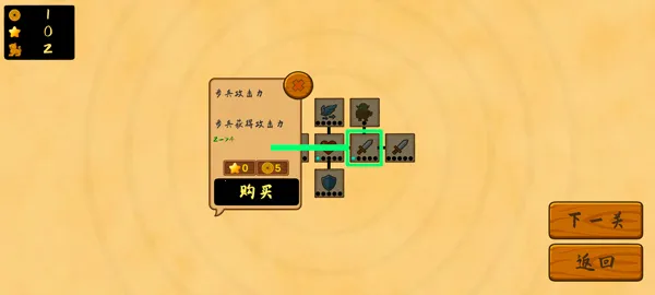 ռɽΪ��2�������ƽ��