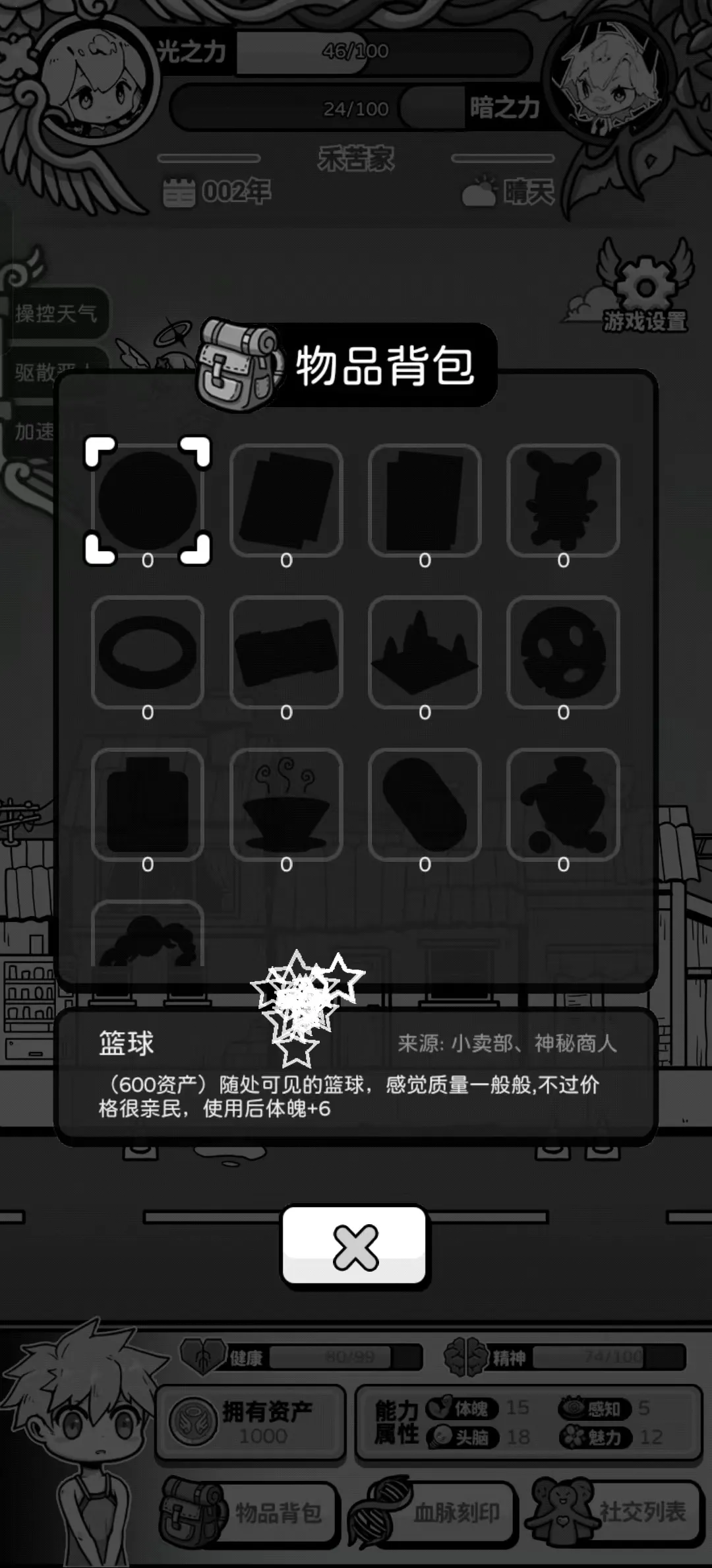 ��ʹģ��������v1.0.0 ��Ѱ�