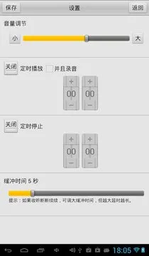 ������������4.9v4.9 ��׿��