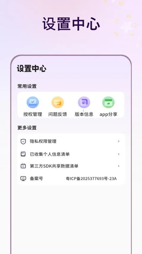 ��ͼ(�滭��������)v1.6.0 ��Ѱ�