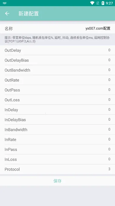 ���Lico������׿���ֻ���v12.14.8 �ٷ�����