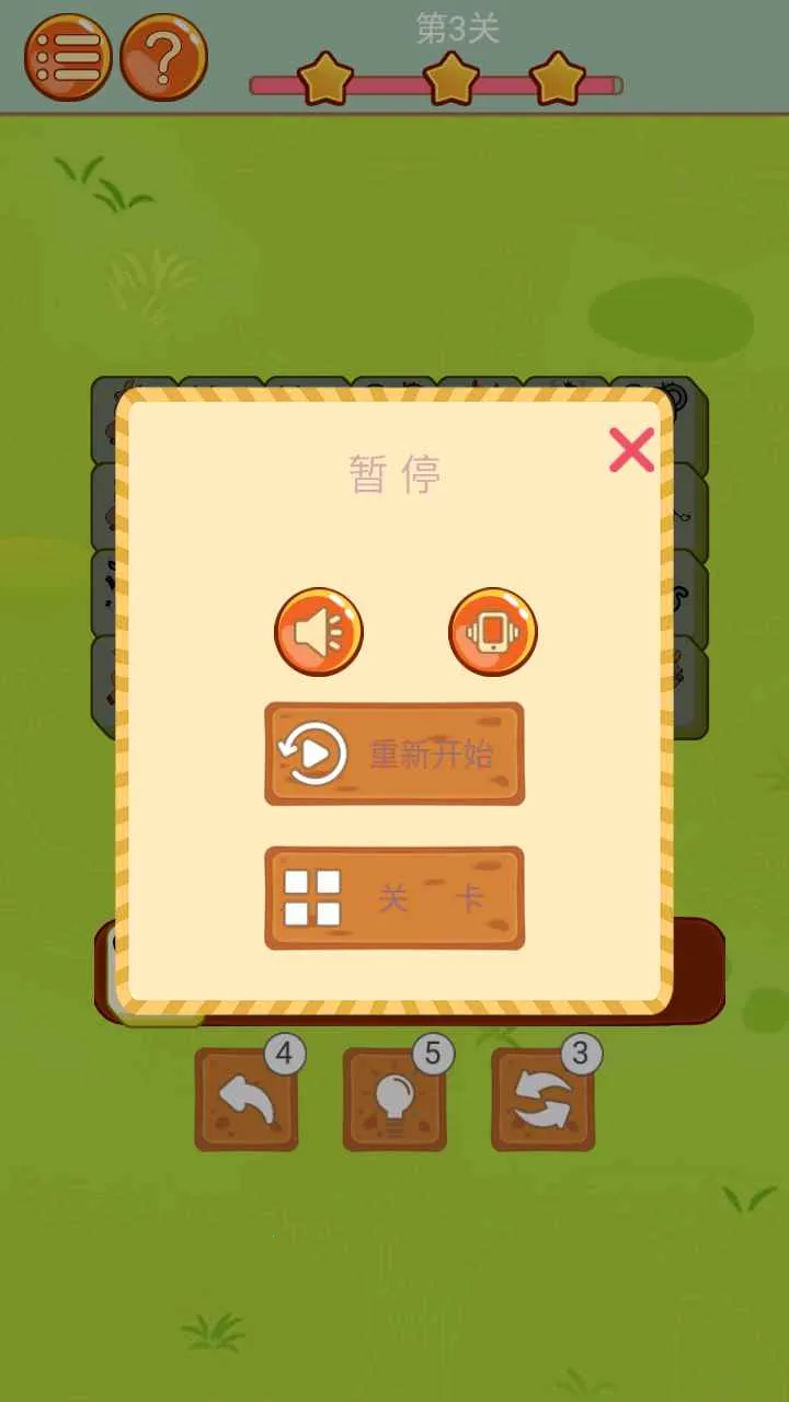 ����С����(����������)v1.0.0 �ֻ���