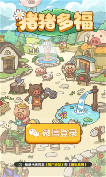 �����ร�����v1.1.0 ��׿��