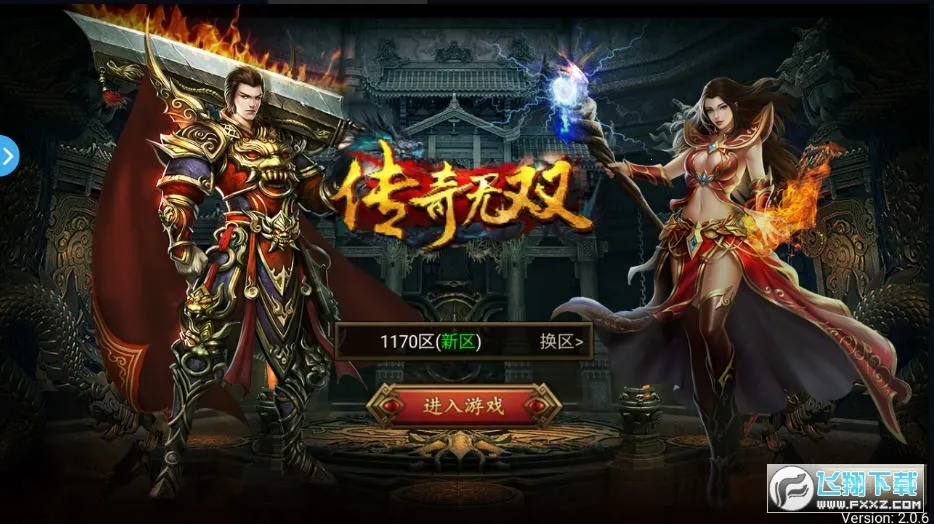 �����̻�ģ�������İ��޹��v2026.2.1 ��Ѱ�