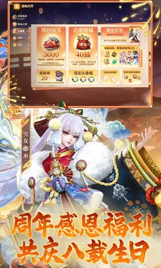 ��ս��ƽ����-S32������׿���ֻ���v1.310.0 �ٷ�����