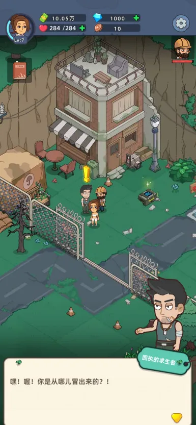 �������潩ʬ��ս�ڹ�����v2.7.7 ��׿��