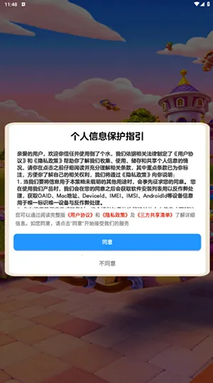 ���˸�ˮ��׿���ֻ���v1.1.5 ��Ѱ�