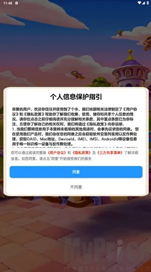 倒了个水安卓版手机版 倒了个水安卓版手机版