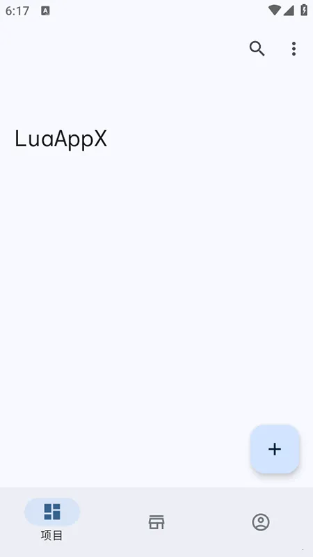 LuaAppX��׿���ֻ���v1.1 ��Ѱ�