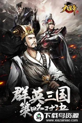 ��ʵ�ol����˿(��������ð����Ϸ)v1.0.0 ��׿��