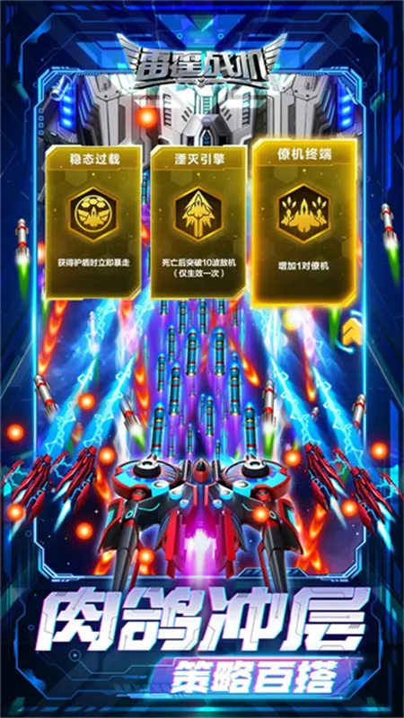 ����ս�����������ֻ���v2.2 �ٷ�����