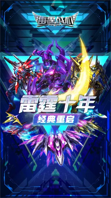 ����ս�����������ֻ���v2.2 �ٷ�����