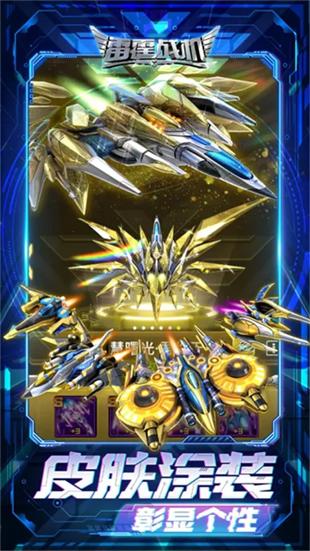 ����ս�����������ֻ���v2.2 �ٷ�����