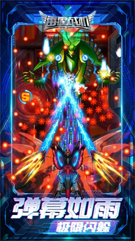 ����ս�����������ֻ���v2.2 �ٷ�����