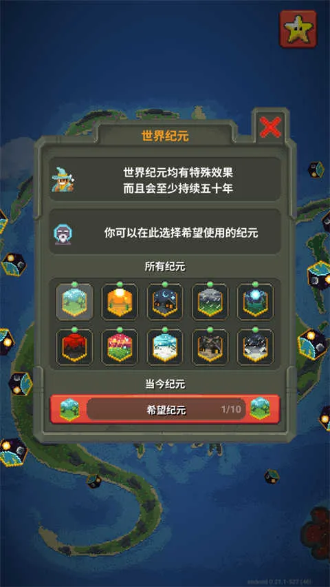 �������ɳ���ϵ�ģ�������ײ˵���0.9.2v0.51.2 �ٷ�����