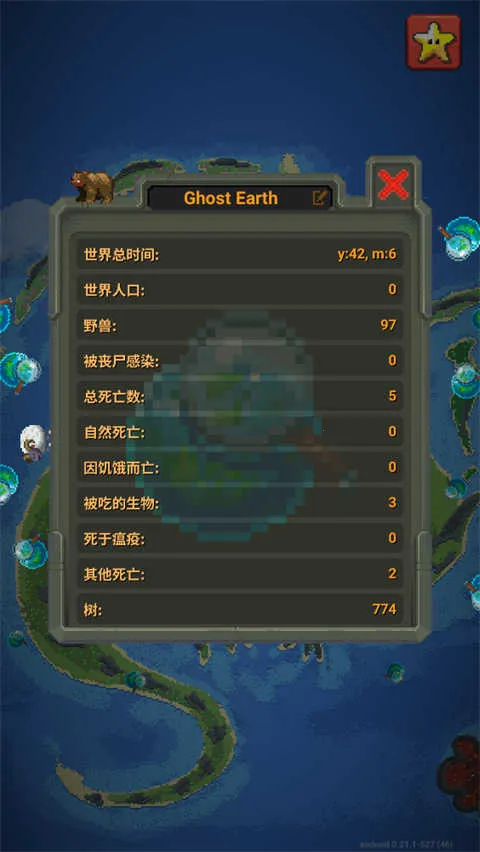 �������ɳ���ϵ�ģ�������ײ˵���0.9.2v0.51.2 �ٷ�����