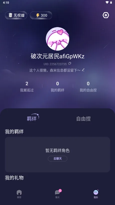 �ƴ�Ԫ������������v2.4.4 �ٷ�����