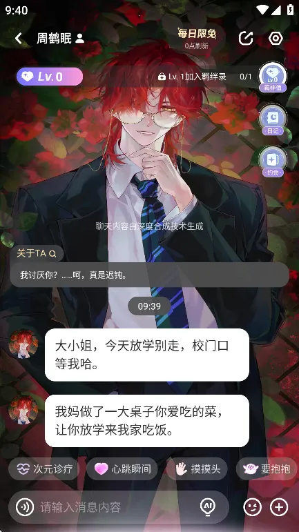 �ƴ�Ԫ������������v2.4.4 �ٷ�����