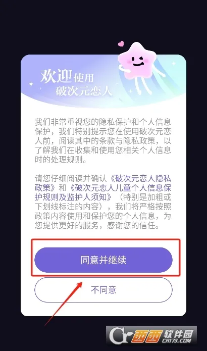 �ƴ�Ԫ������������v2.4.4 �ٷ�����